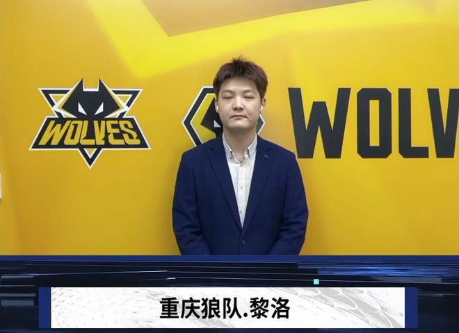 球节奏偏慢