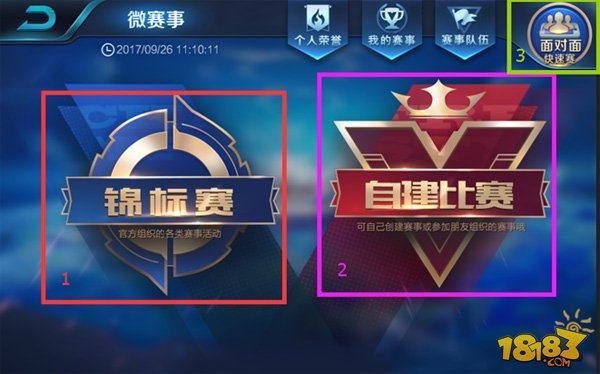 的关键在于