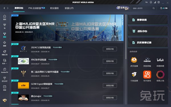 形成