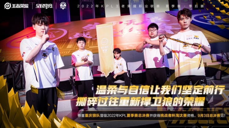 球员 球员
