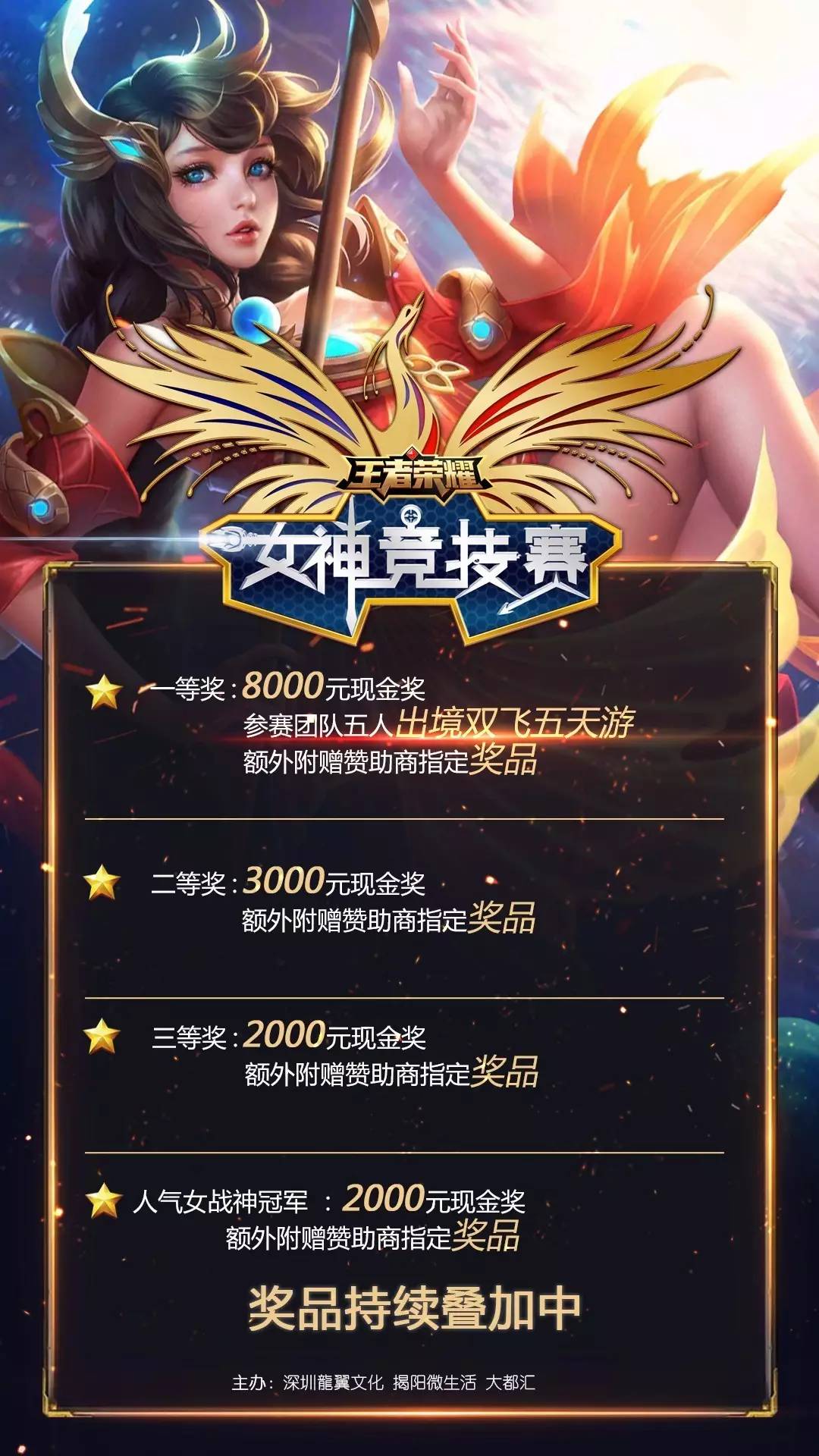 微调